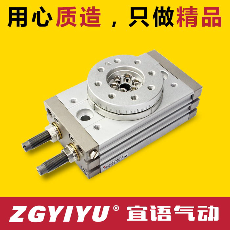 旋转气缸 MSQB10A90/180度可调 HRQ-10A/20A/30A/50A/70A100A/20R