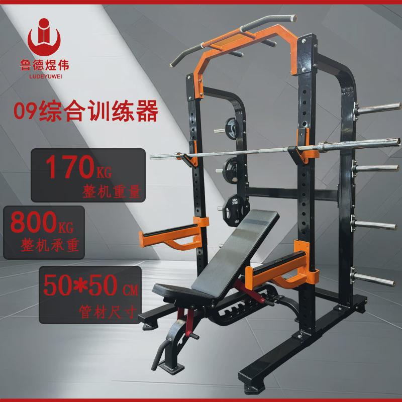 深蹲架全套多功能卧推架一体健身器材训练器深蹲架家用健身运动