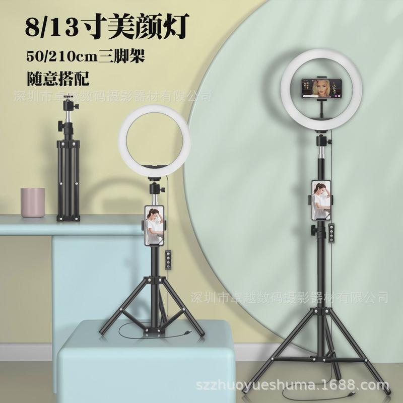手机直播补光灯热销10寸美颜ringlight便携落地支架环形直播灯