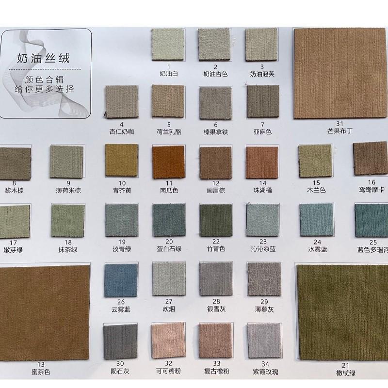 送定型法式奶油加厚丝绒雪尼尔全遮光窗帘成品客厅卧室阳台柯桥