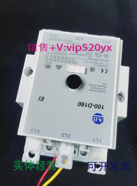现货供应罗克韦尔A-B100-D180D11100-D180D00110-120VAC