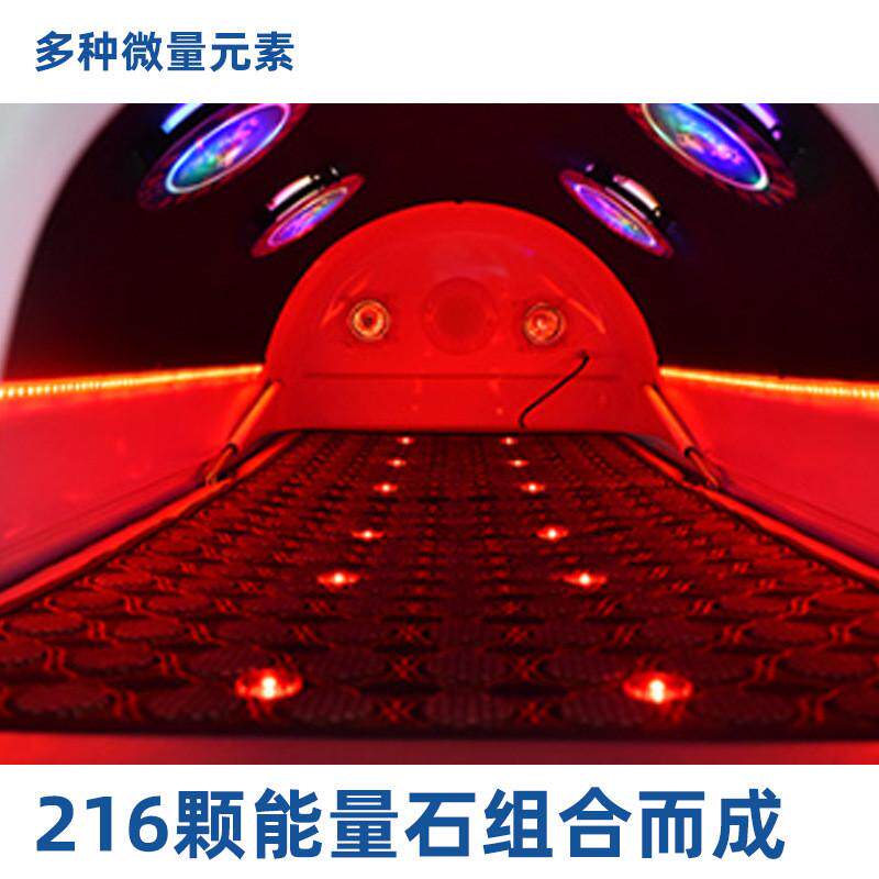 定制ai智能生物共振能量舱磁石墨烯旋星空顶艾灸舱熏蒸汗蒸太空舱
