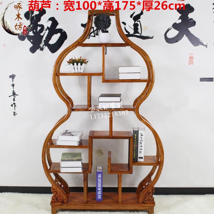仿古实木中式 博古架多宝阁双半圆形古董架展示架柜明清古典新款