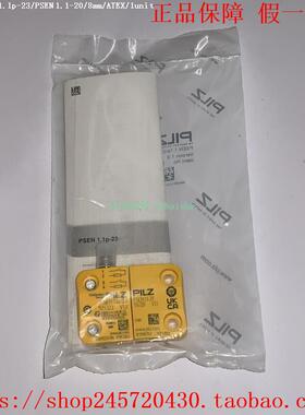 PILZ 504223 514110 514120 524123 皮尔兹磁性开关
