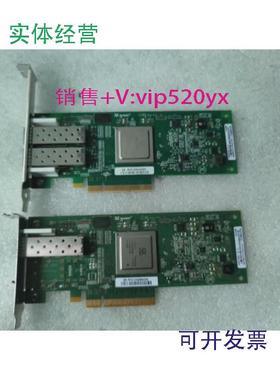 现货供应华为QlogicQLE2562/QLE25608GbHBA卡0603022006030221