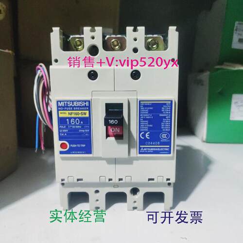 现货供应MTSUBISHINF160-SW160A3P