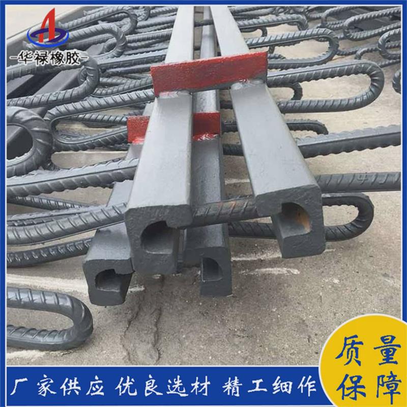 伸缩缝伸缩缝@c型伸缩缝@gqg-c型钢桥梁c40型公路伸缩缝厂家