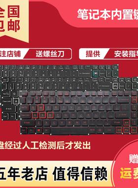 适用宏基 N20C3 N18I2 PH315-53 PH315-52 PH317-54 AN515-44键盘