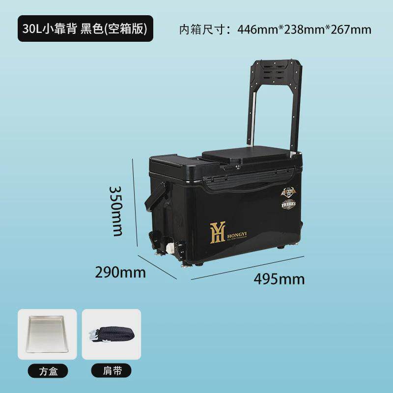 泓亦新款小钓箱29升全套保温箱多功能带钓箱超轻台靠背鱼桶钓鱼箱
