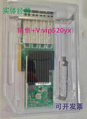现货供应 intelX710-DA4BLK四口万兆光纤网卡10GSFP+XL710-DA4