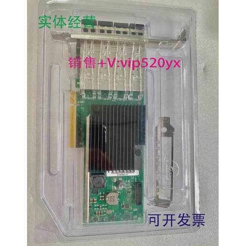 现货供应 intelX710-DA4BLK四口万兆光纤网卡10GSFP+XL710-DA4