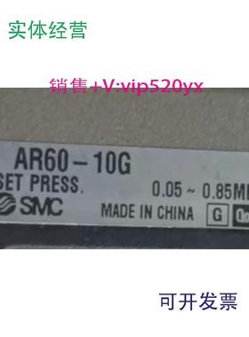 现货供应SMCAR60-10G现货