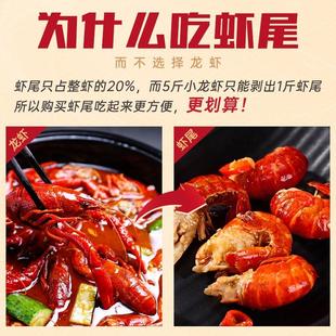 新货蒜蓉小龙虾尾罐头即食麻辣龙虾尾小海鲜熟食罐装网红小吃夜宵