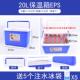 保温箱冷藏箱商用摆摊食品母乳保鲜箱车载外卖泡沫箱送餐箱保冷箱