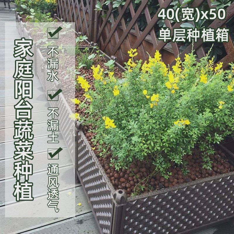 种植箱花槽阳台楼顶菜园番茄室外花箱庭院花盆花卉户外塑料种菜盆