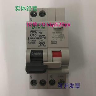现货供应DPNavigiC101P N30mA施耐德带剩余电流动作漏电开关