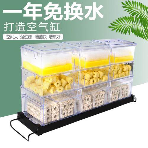 滴流盒鱼缸上滤盒净水过滤器外挂式三合一草缸上置循环系统过滤盒