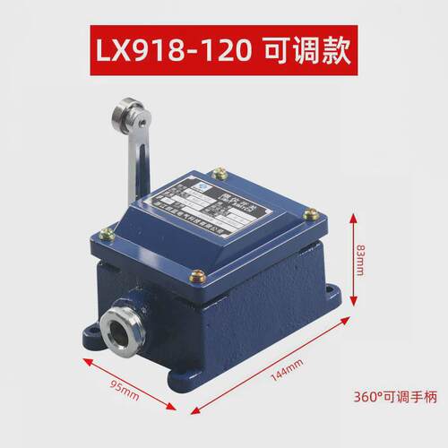 供应防水船用lx918-11l/s/120限位开关行程开关带滚轮摇臂