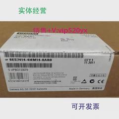 现货供应西门子S7-400HCPU414H中央组件模块6ES7414-4HM14-0AB0/O
