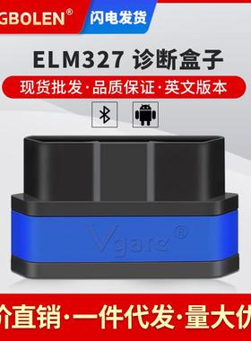 汽车故障检测仪VgateICar2ELM327bluetoothOBD2安