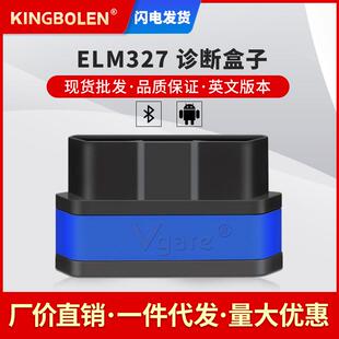 汽车故障检测仪VgateICar2ELM327bluetoothOBD2安