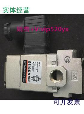 供应SMCVS3115-025DVS3115-023D