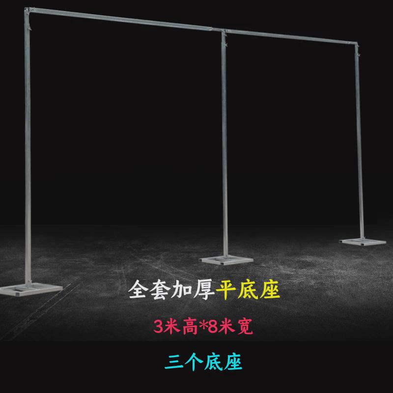 0fe9婚庆背景架订婚加厚伸缩杆方管不锈钢纱幔婚礼铁艺舞台迎宾支