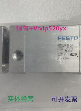 现货供应FESTOADNGF-32-35-P-A537127费斯托紧凑型气缸原裝现货