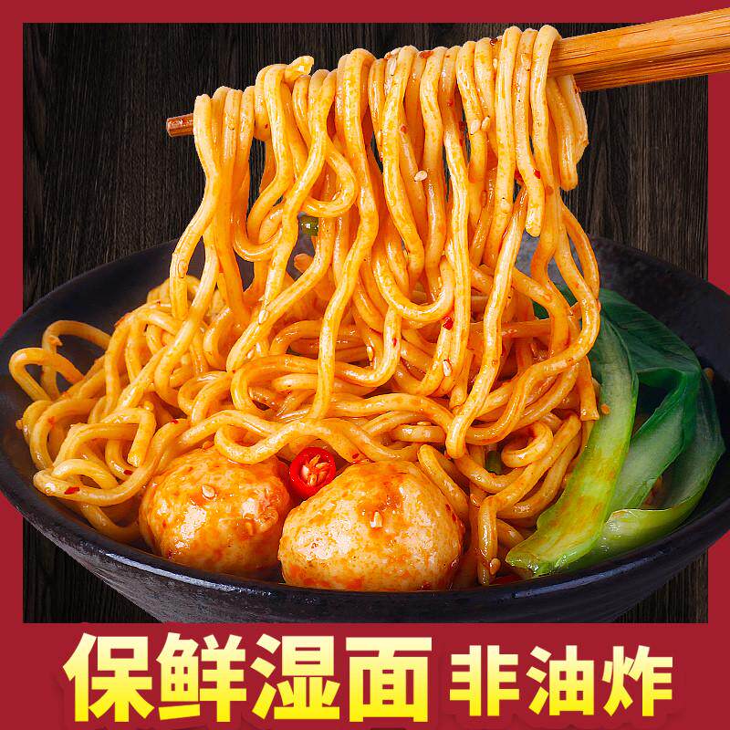 新货港式车仔面12包日式乌冬面拉面带酱包非油炸方便面速食鲜面条