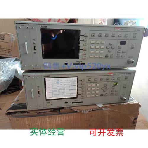 现货供应LEADER利达LG3802信号发生器，ISDB-T，成色不错，包好，