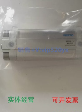 现货供应FESTOADVULQ-20-50-P-A156693ADVULQ-20-30-A-P-A156777