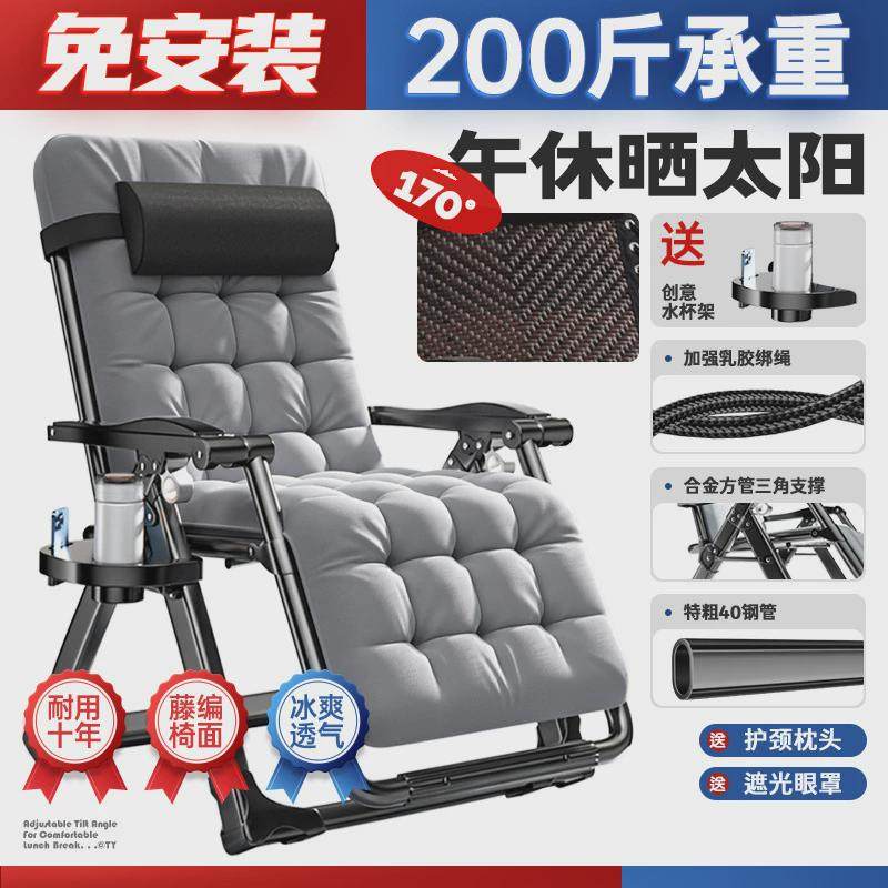 躺椅折叠午休靠背懒人夏天椅子家用两用成人阳台舒适午睡休闲藤椅,户外/登山/野营/旅行用品,户外椅子凳子,淘宝优惠券,粉丝福利购,淘宝优惠卷