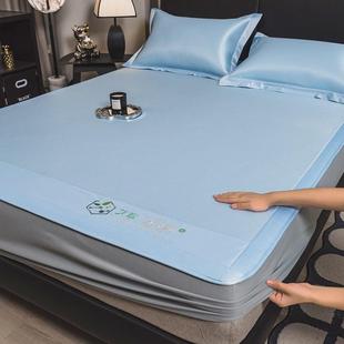 艾草凉席床笠款夏季冰丝席三件套冰藤席1米5草席子可折叠家用夏天