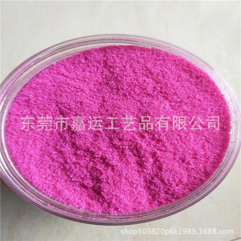 幻彩流沙粉pet片c53荧光幻紫六边形闪光耐溶剂紫红色金葱粉