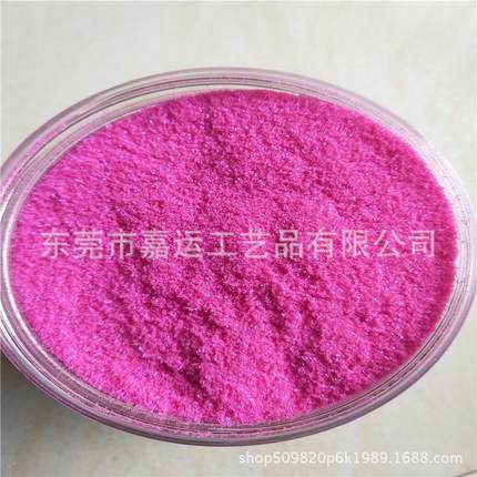 幻彩紫红色粉闪光片c53荧光幻紫六边形pet耐溶剂流沙金葱粉