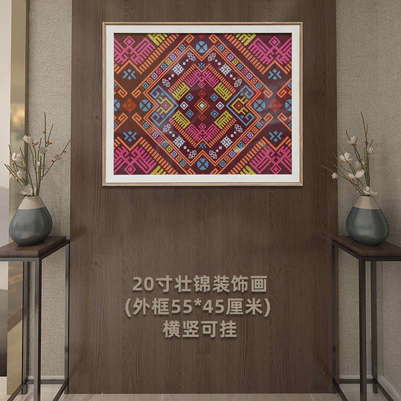 广西民族文化特色壮锦装饰画 壮族会议活动展示画框客厅刺绣挂画图片