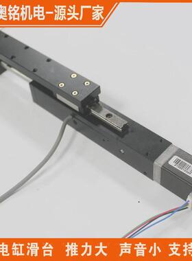 东莞奥伺服微型电动缸铭电缸集成步进电机小型电动推杆m28-ste