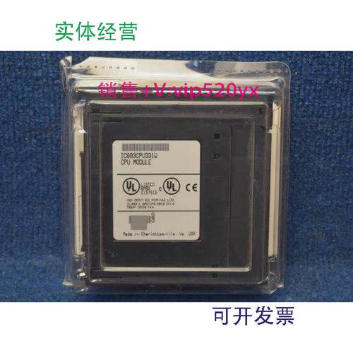 现货供应IC693CPU331GE全新质保一年