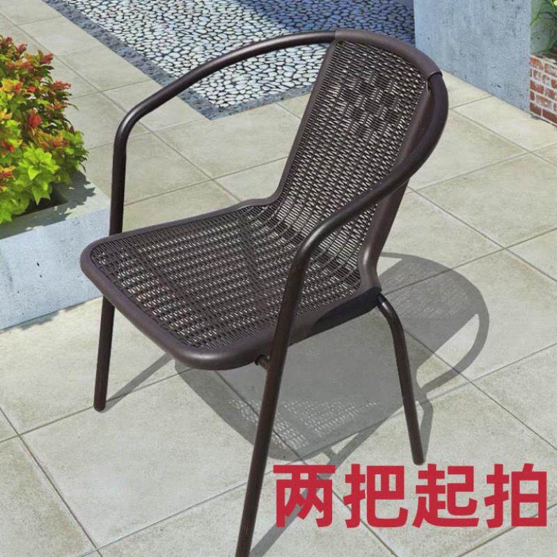 靠背椅子阳台藤椅家用餐椅塑料围椅户外庭院桌椅奶茶店折叠小桌子