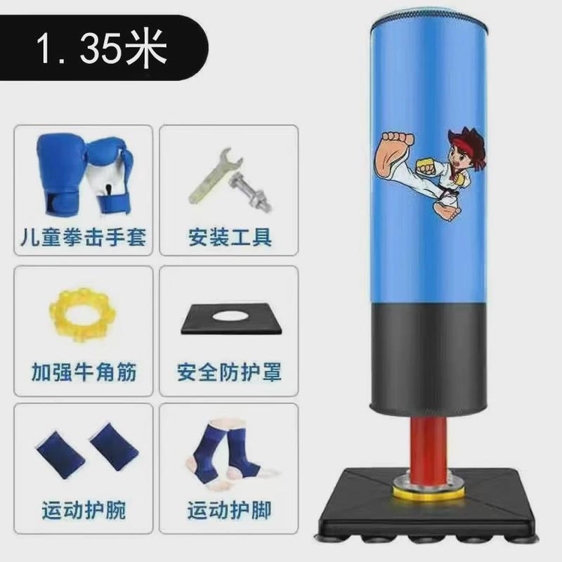 儿童不倒翁拳击沙袋立式家用小孩跆拳道散打成人全家沙包健身锻炼