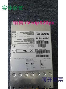 现货供应ALPHA1000W电源模块当天发货J10044