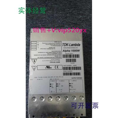 现货供应ALPHA1000W电源模块当天发货J10044