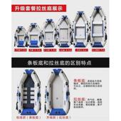 折叠硬底耐磨皮划艇气垫船冲锋舟钓鱼船双人气垫橡皮艇加厚救生船