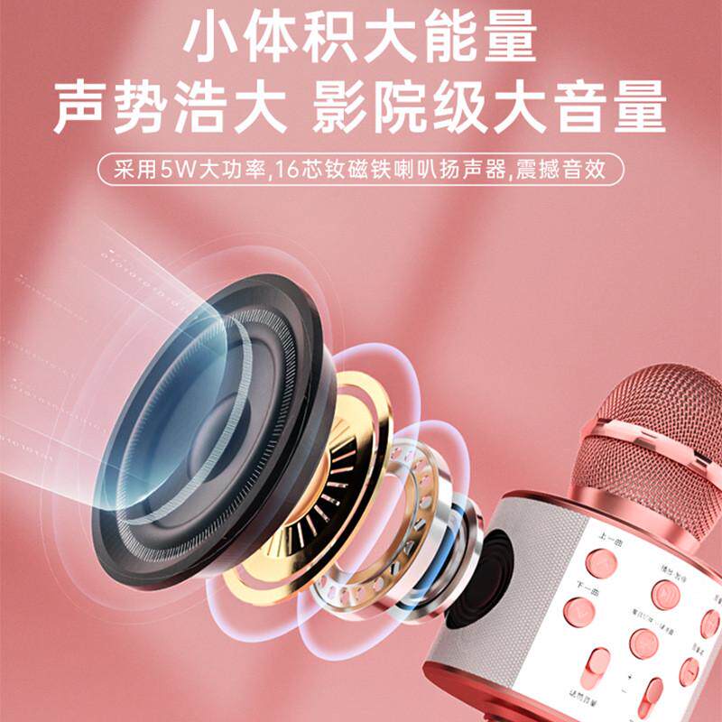 话筒音响一体麦克风全民k歌手机唱歌神器家用无线蓝牙歌宝858代发