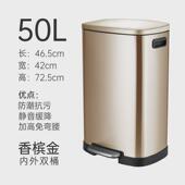 不锈钢垃圾桶厨房家用大号脚踏式 带盖酒店升商用超大容量50办公室