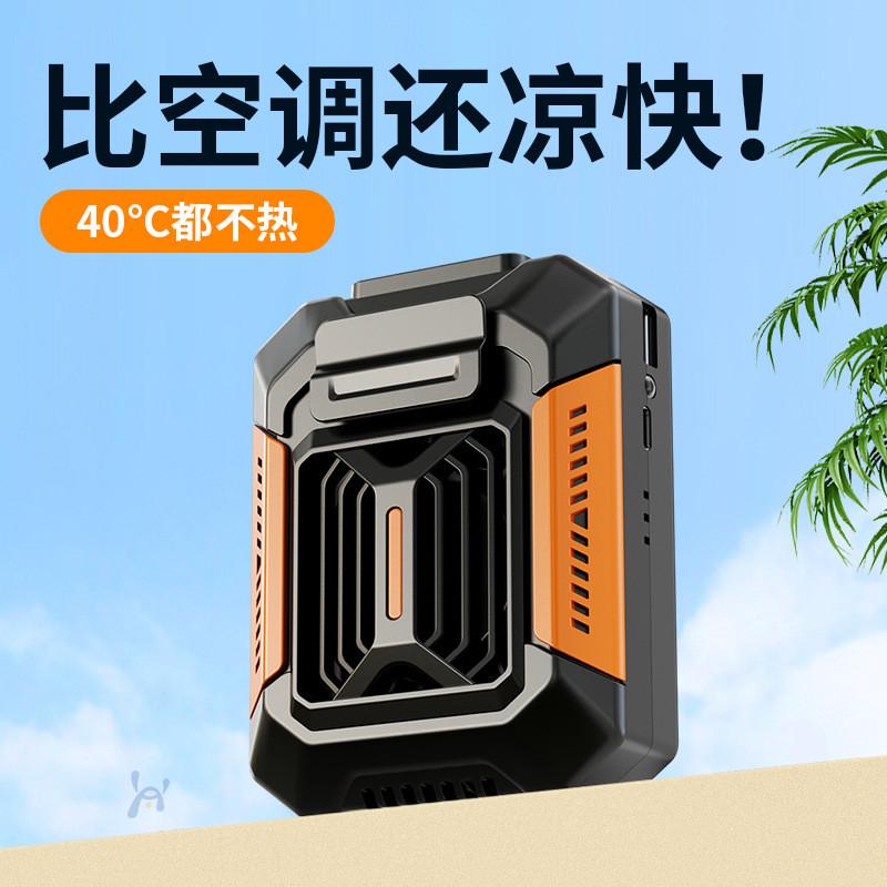 挂腰挂脖小风扇充电宝功能迷你家用工地户外便携式小型风扇带手电