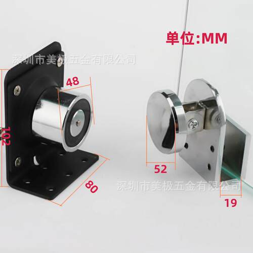 美极无框玻璃门用电磁门吸12v24v消防门吸智能门吸电子锁吸力门吸