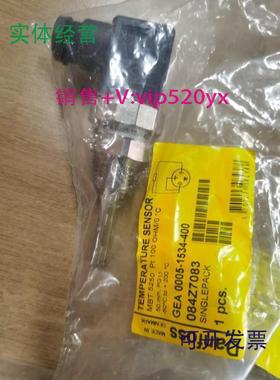 现货供应MBT5250Pt100084Z7083GEA温度传感器0005-1534-400现货议