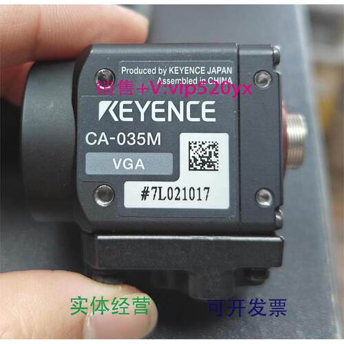 现货供应CA-035M：基恩士KEYENCE视觉系统耐环境31万像素相机(黑