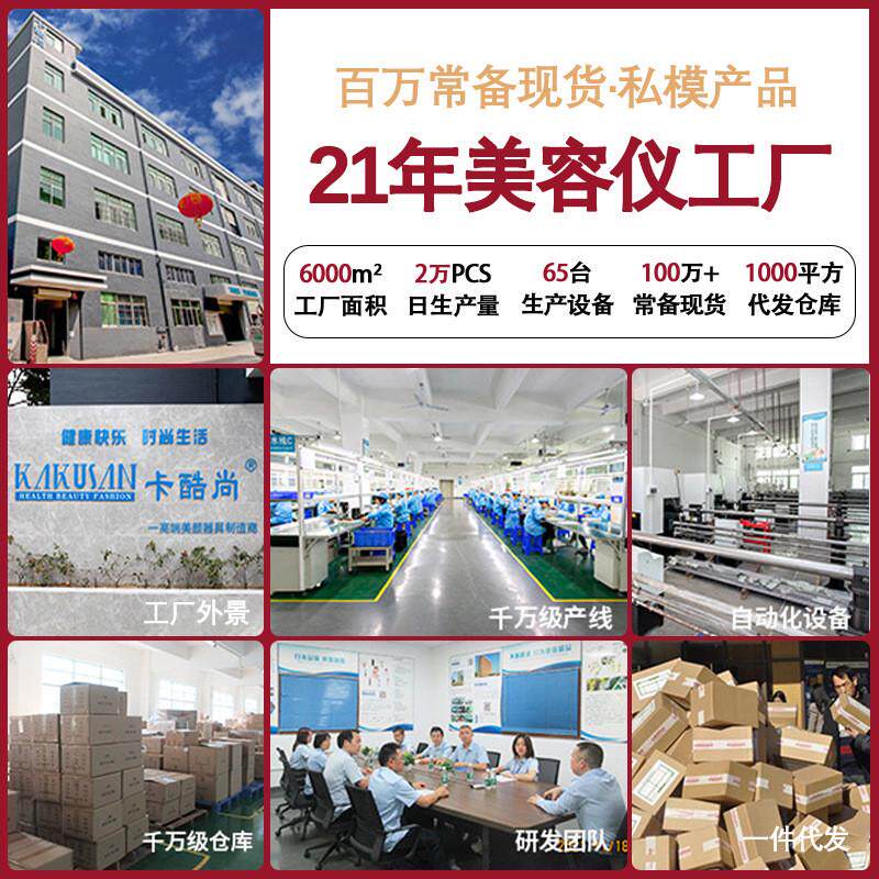 热销3d滚轮微电流家用按摩仪双滚动按摩器脸部提拉脸部美颜器,美容美体仪器,其它面部美容仪,淘宝优惠券,粉丝福利购,淘宝优惠卷